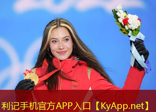 利记公司：家有儿女乒乓球台词