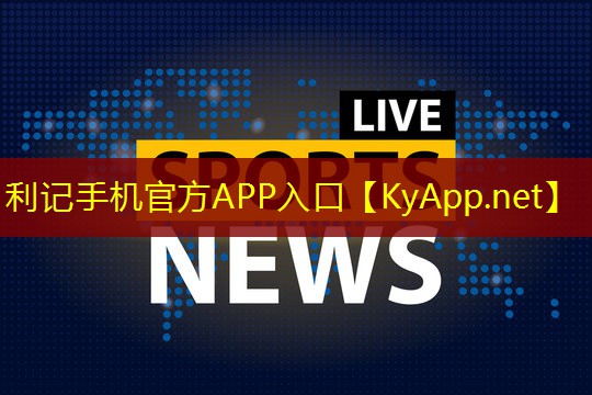 室内外健身器材绿化工程