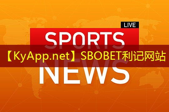 ♻️SBOBET利记集团：塑料路面如画卷！彩色透水塑胶跑道给你美的享受