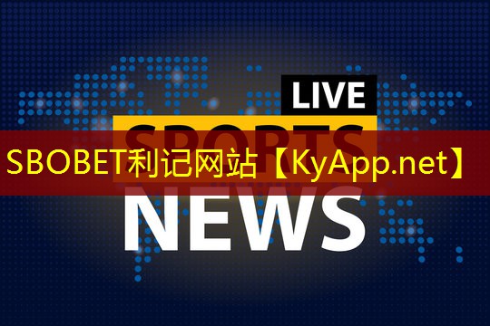 SBOBET利记公司：胸大肌的动作是什么器材