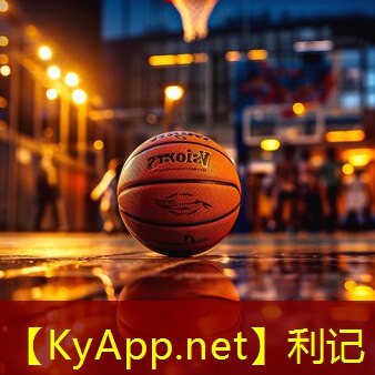 移动式乒乓球台选哪家好