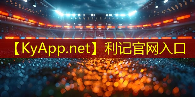 ♻️利记官网入口：男人室内健身穿什么裤子