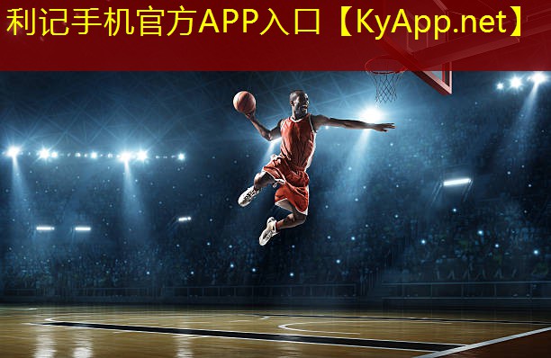 篮球器材用途分类标准 篮球器材用途分类标准