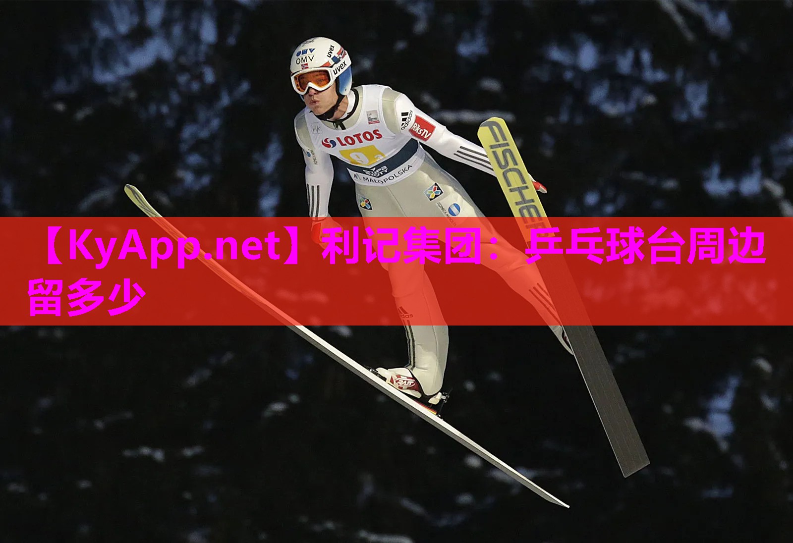 乒乓球台周边留多少 乒乓球台周边留多少