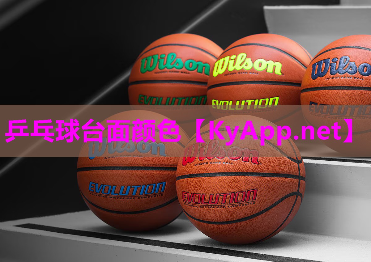 乒乓球台面颜色 乒乓球台面颜色