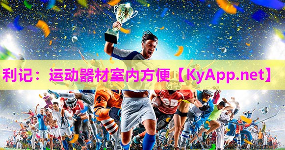 运动器材室内方便 运动器材室内方便