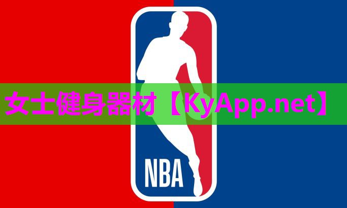 女士健身器材 女士健身器材