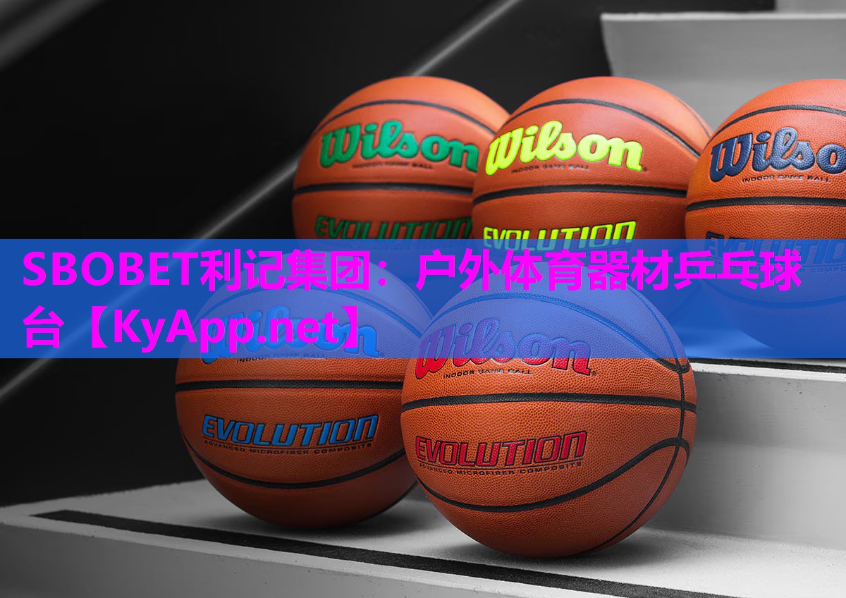 户外体育器材乒乓球台 户外体育器材乒乓球台