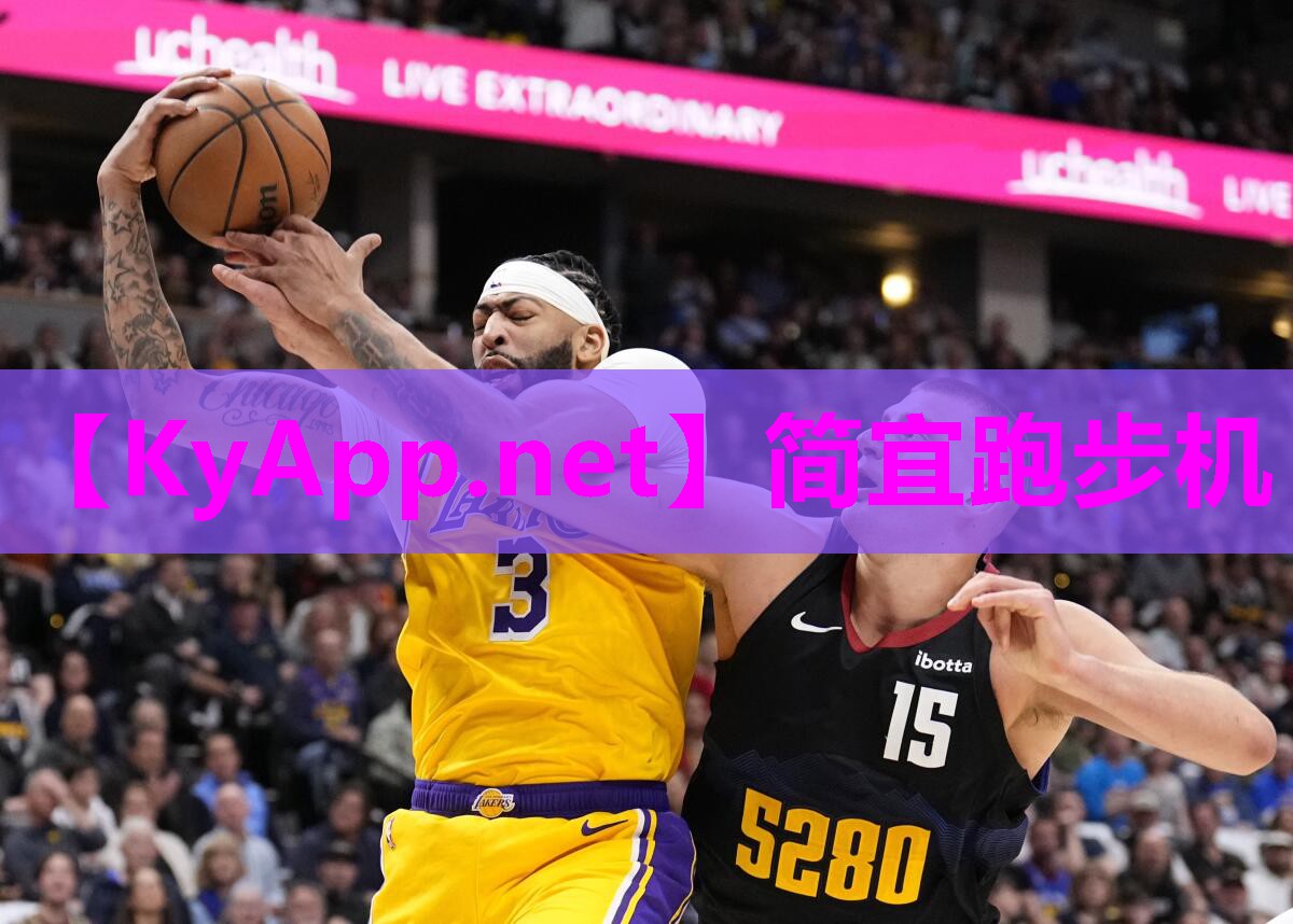 简宜跑步机 简宜跑步机