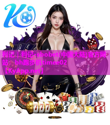 bh跑步机timee02 bh跑步机timee02
