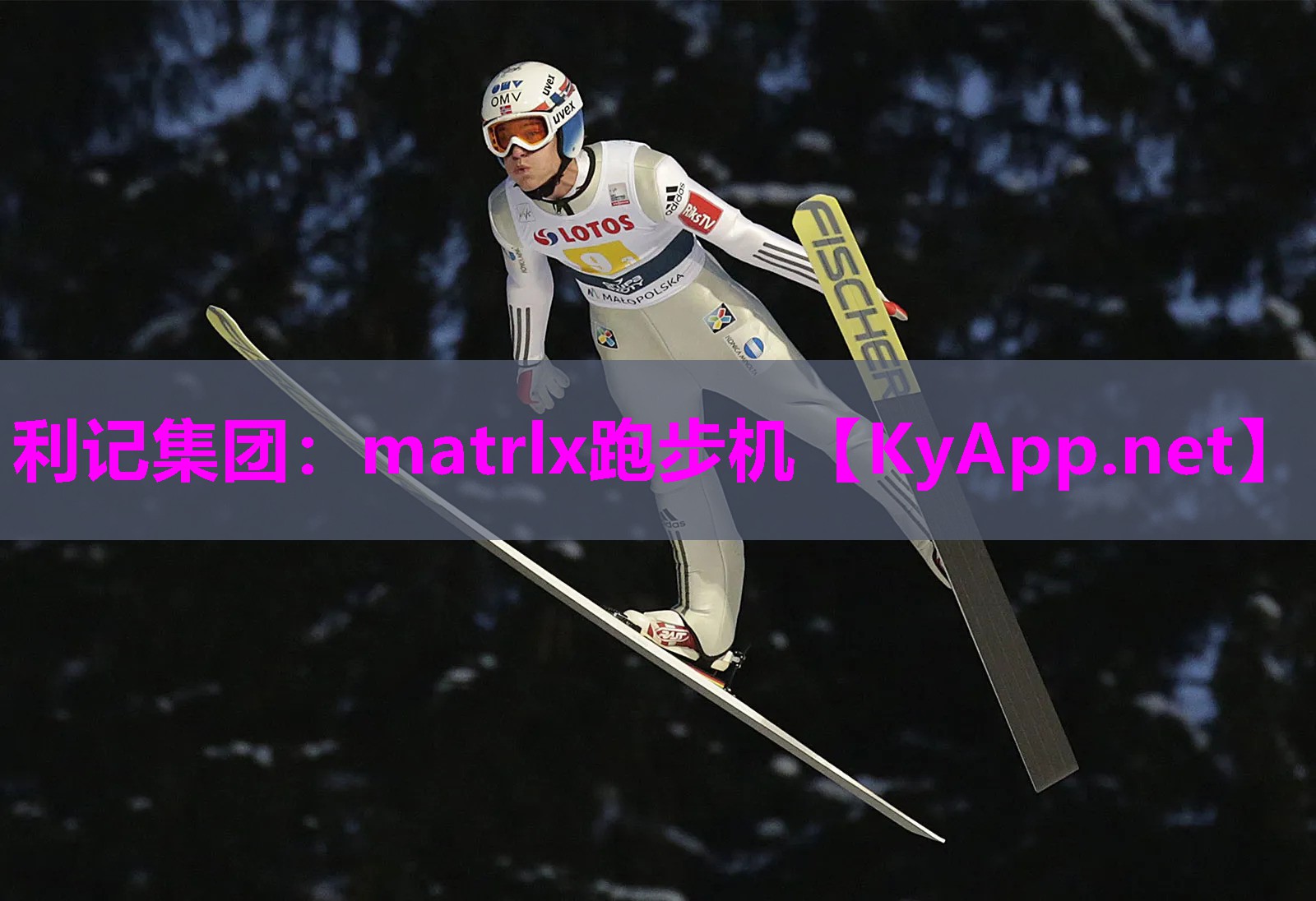 matrlx跑步机 matrlx跑步机